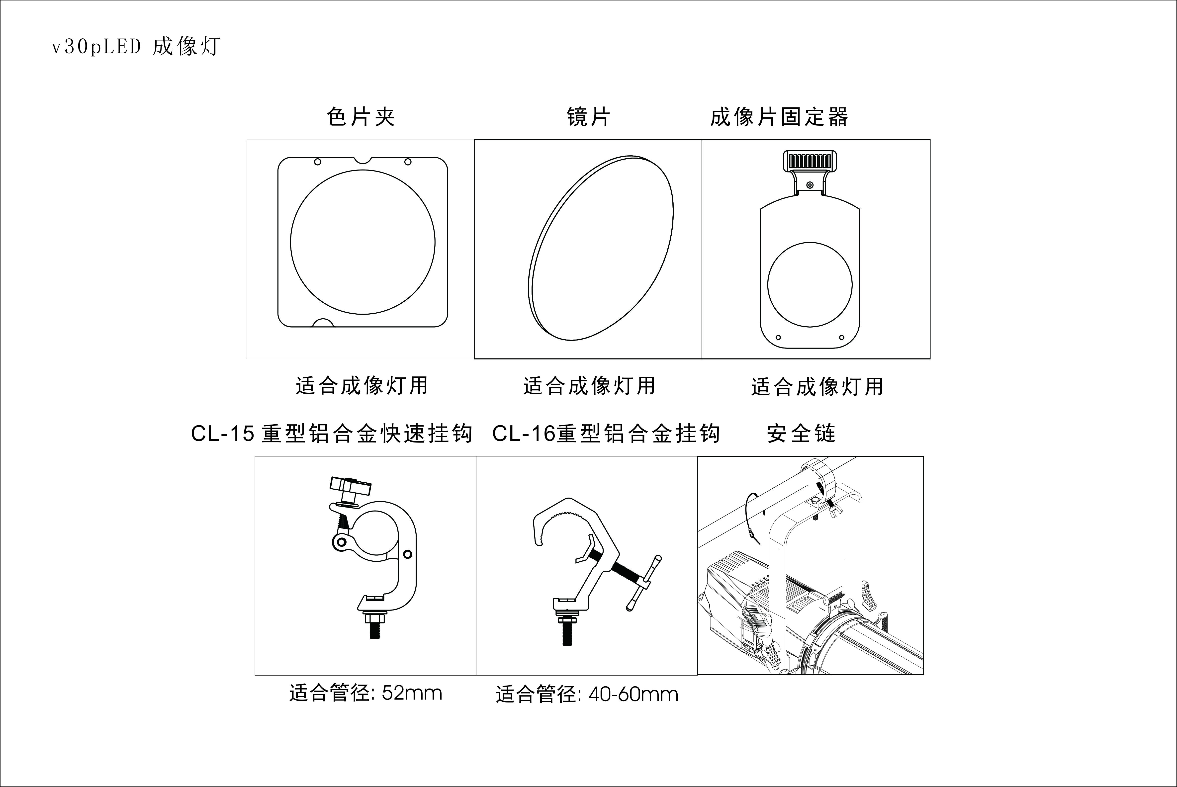 v30pLED 成像燈.jpg