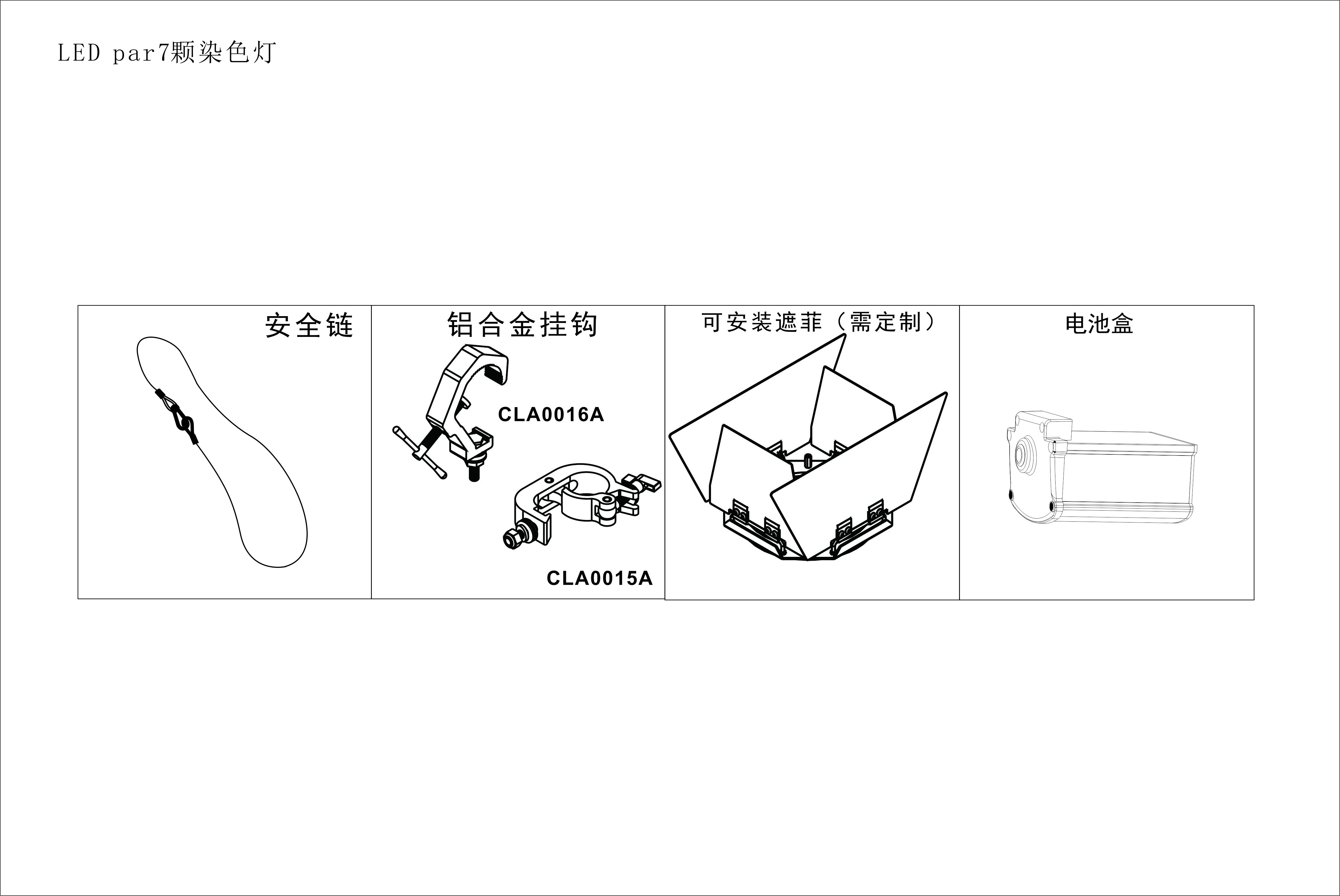 LED par7顆染色燈.jpg